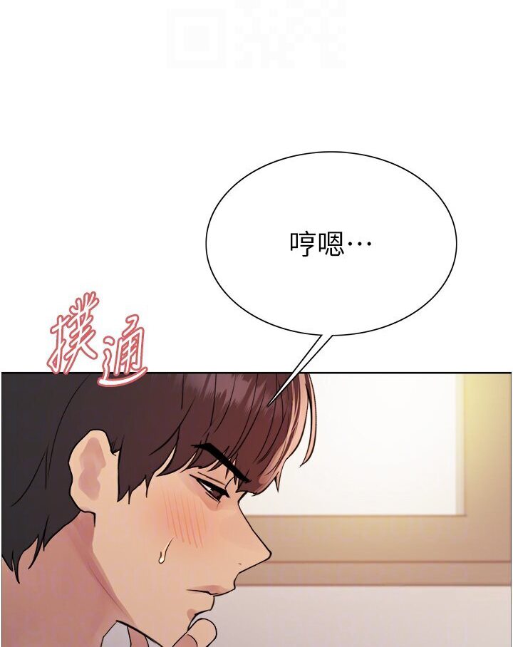 韩漫H漫画 色轮眼  - 点击阅读 第2季 第16话-与髮型师助理的三人激战 17