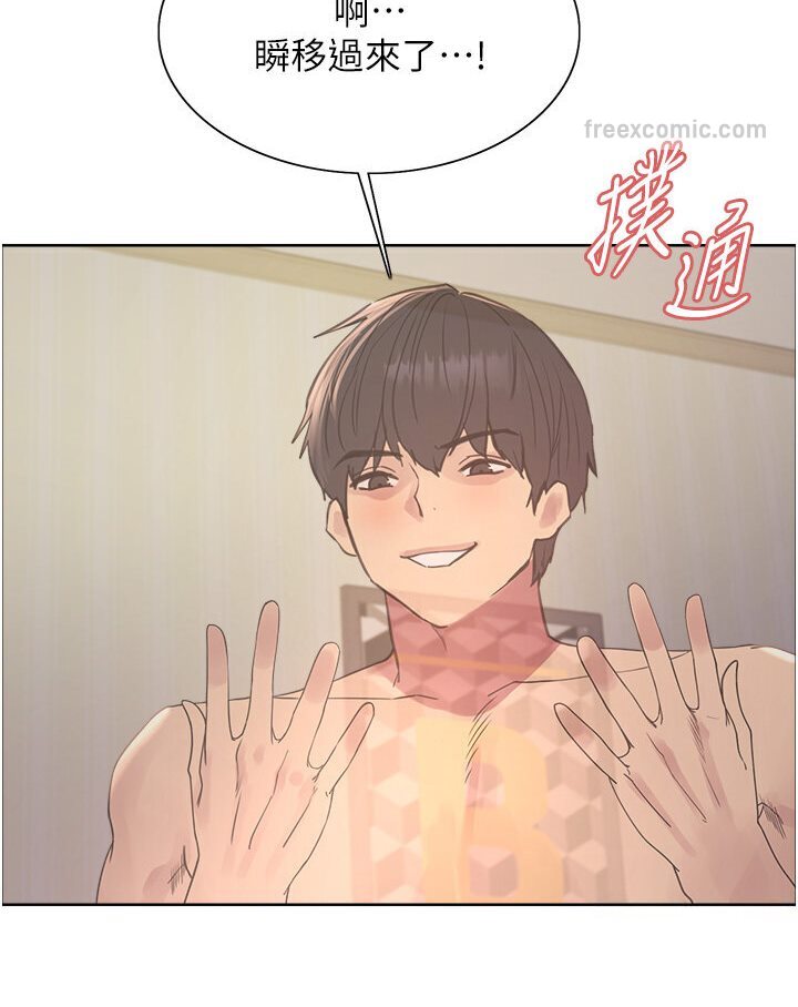 韩漫H漫画 色轮眼  - 点击阅读 第2季 第16话-与髮型师助理的三人激战 36