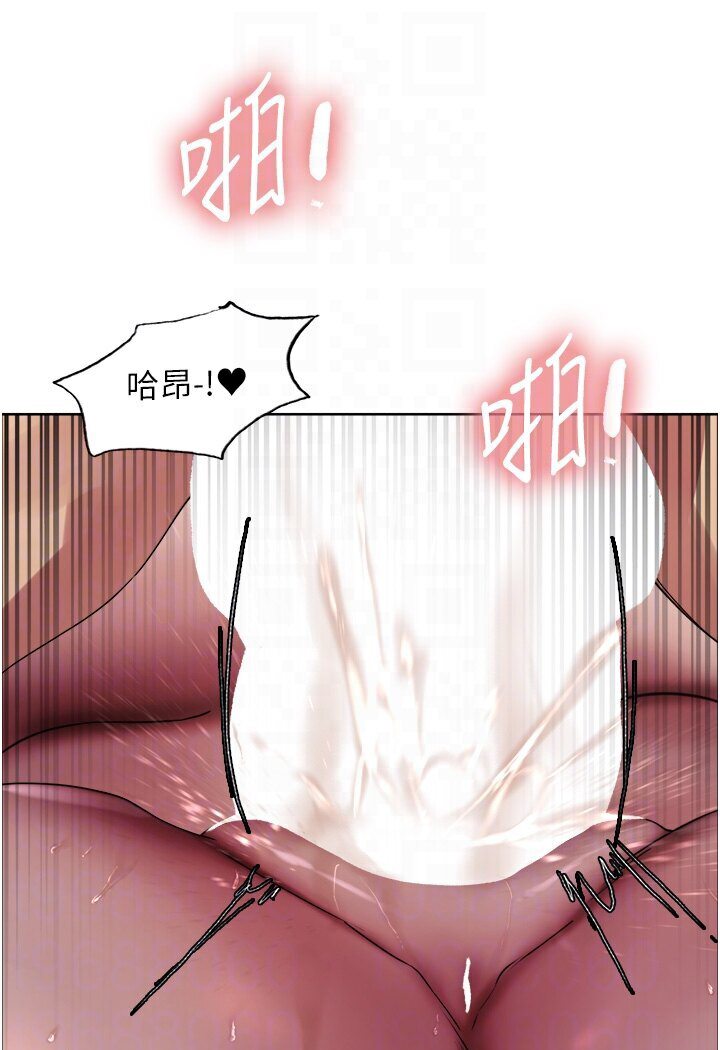 韩漫H漫画 色轮眼  - 点击阅读 第2季 第16话-与髮型师助理的三人激战 37