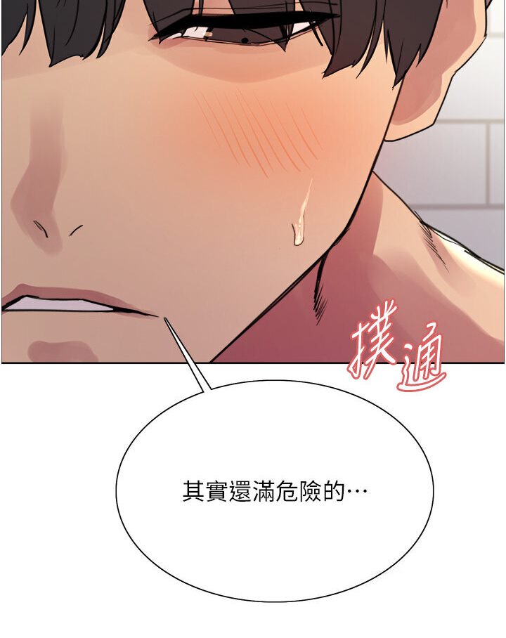 韩漫H漫画 色轮眼  - 点击阅读 第2季 第16话-与髮型师助理的三人激战 20