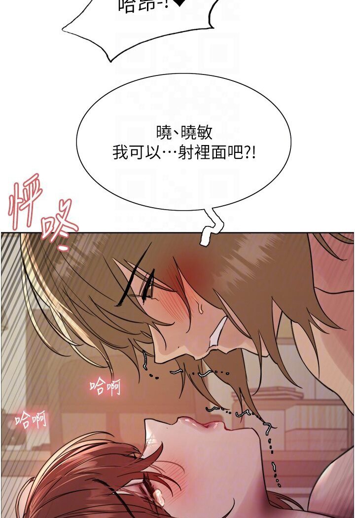 韩漫H漫画 色轮眼  - 点击阅读 第2季 第16话-与髮型师助理的三人激战 48