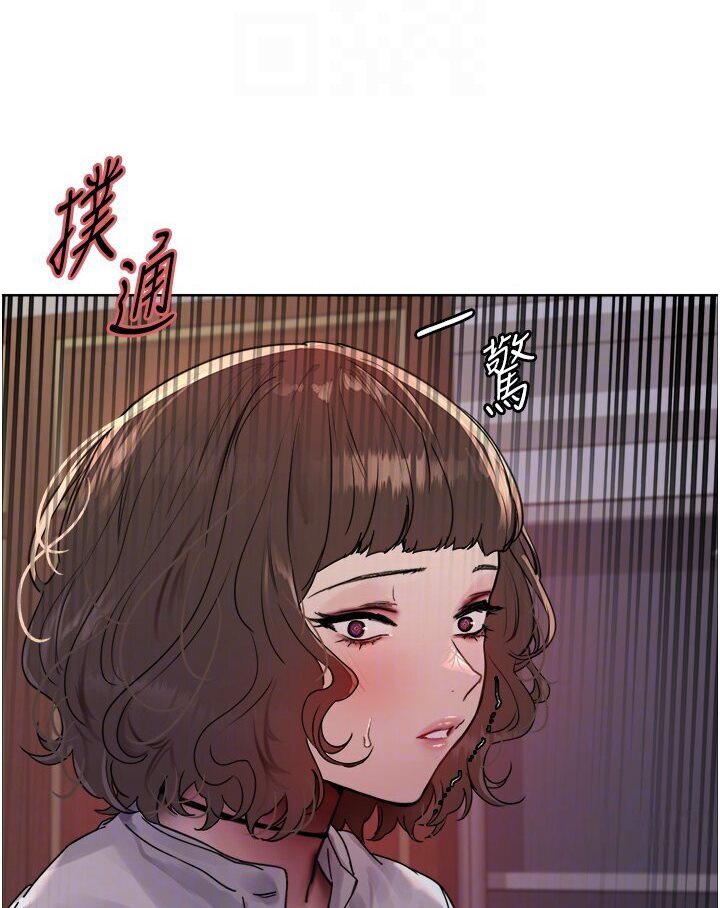 韩漫H漫画 色轮眼  - 点击阅读 第2季 第16话-与髮型师助理的三人激战 86