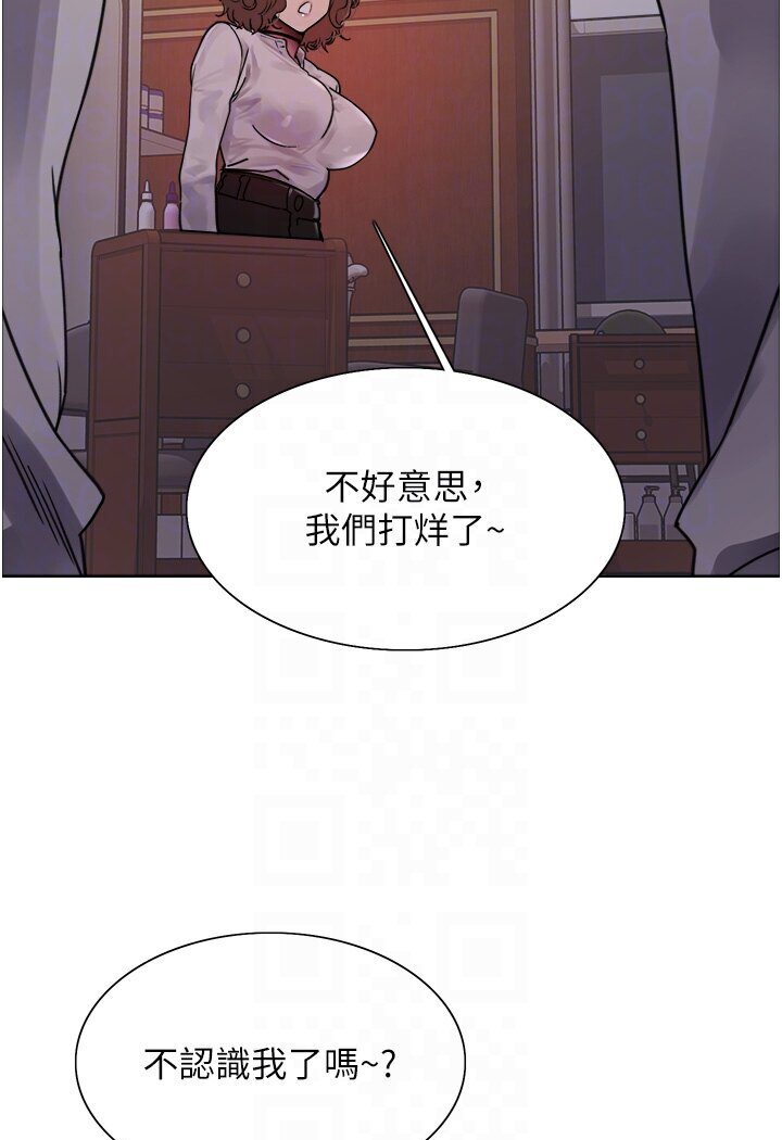 色輪眼 在线观看 第2季 第16話-與髮型師助理的三人激戰 漫画图片84