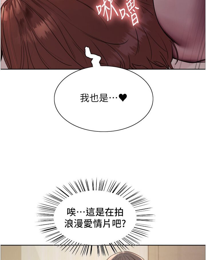 韩漫H漫画 色轮眼  - 点击阅读 第2季 第16话-与髮型师助理的三人激战 57