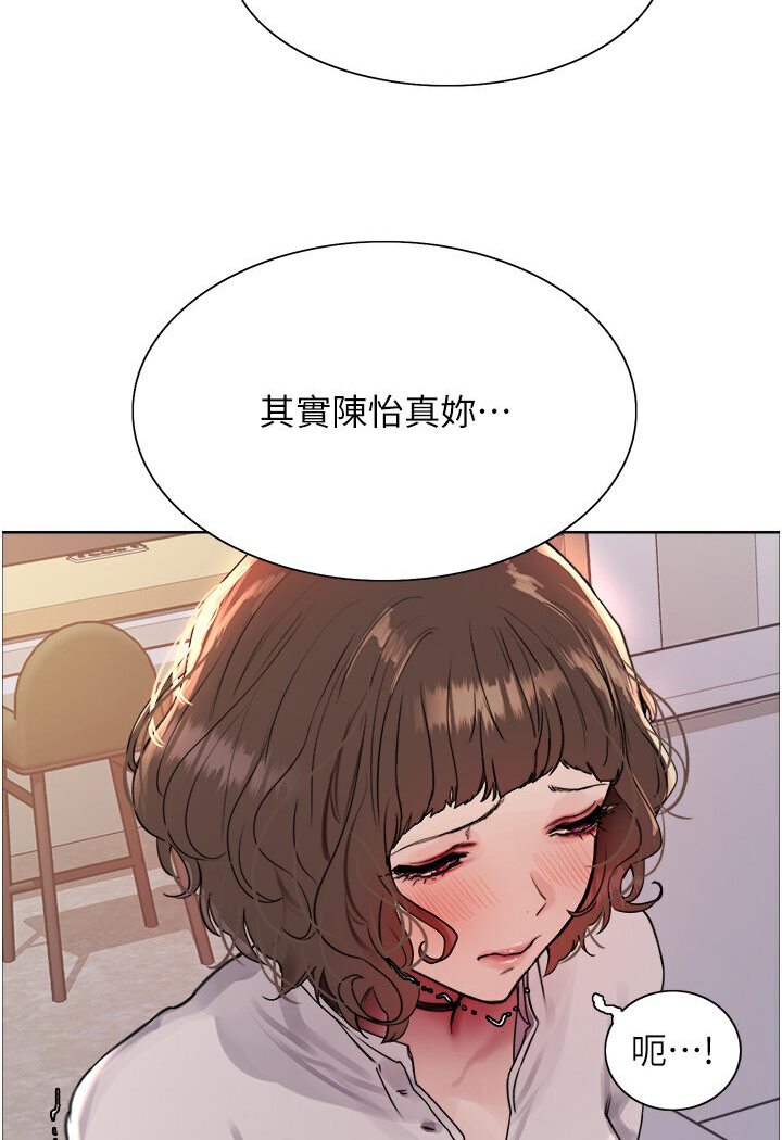 韩漫H漫画 色轮眼  - 点击阅读 第2季 第16话-与髮型师助理的三人激战 106