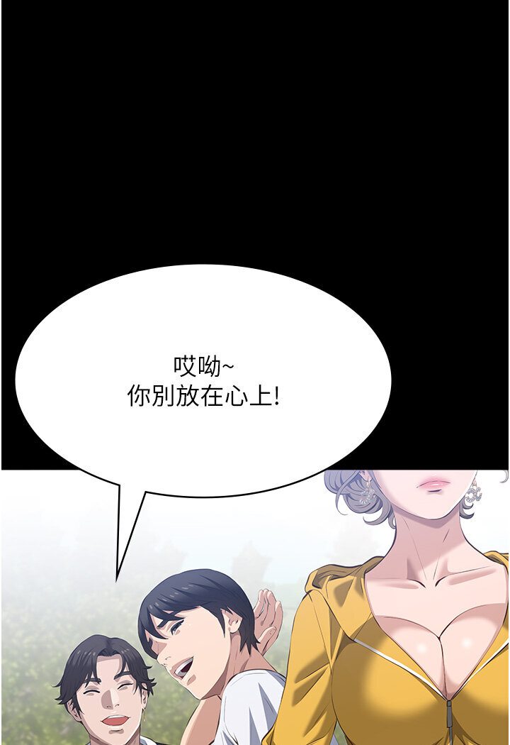 萬能履歷表 在线观看 第98話-人傢下面的嘴也好餓 漫画图片152