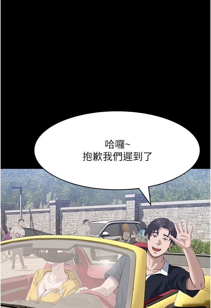 韩漫H漫画 万能履历表  - 点击阅读 第98话-人家下面的嘴也好饿 142