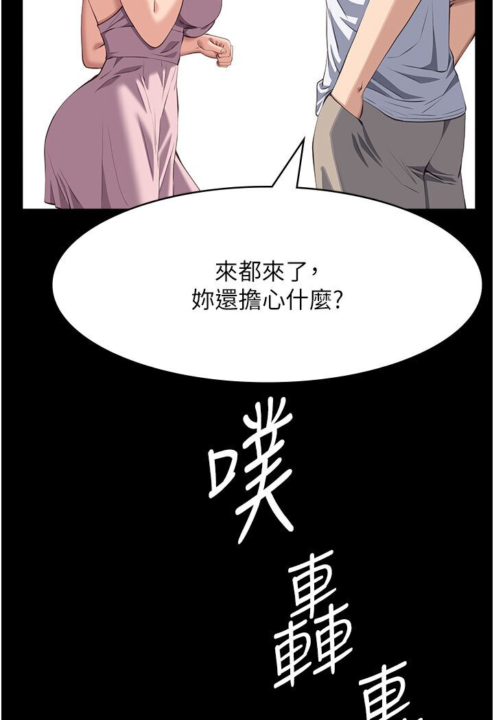 韩漫H漫画 万能履历表  - 点击阅读 第98话-人家下面的嘴也好饿 138