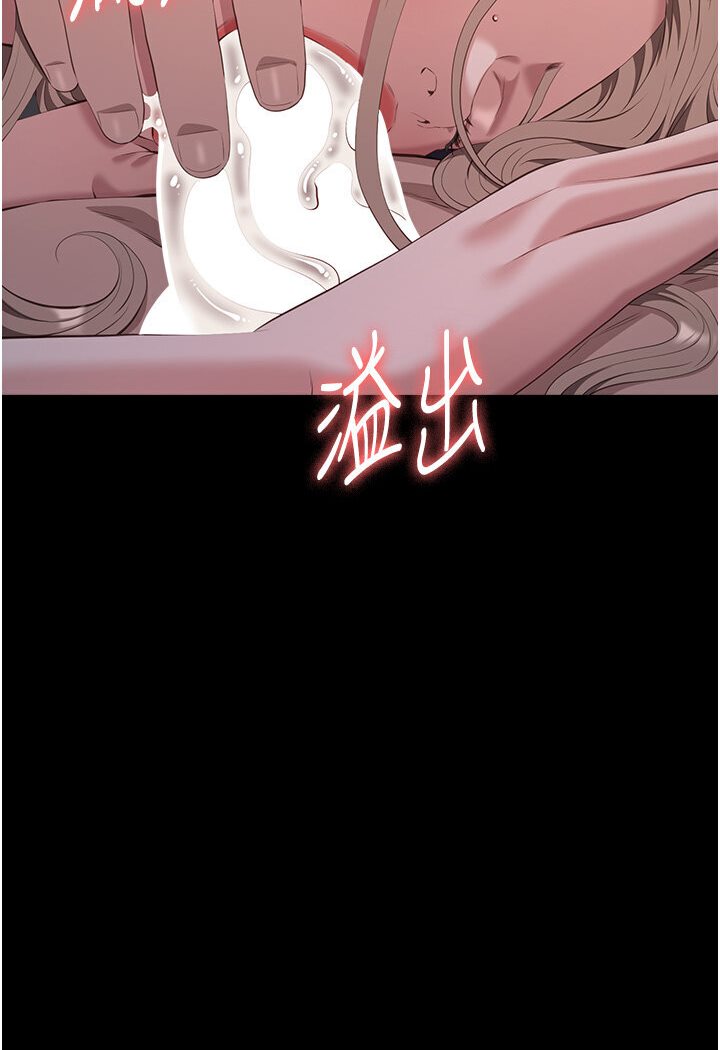 韩漫H漫画 万能履历表  - 点击阅读 第98话-人家下面的嘴也好饿 61