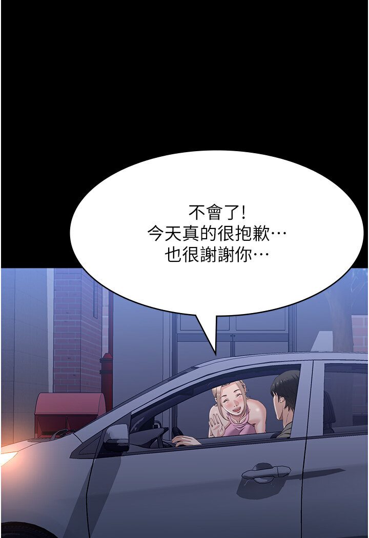 韩漫H漫画 万能履历表  - 点击阅读 第98话-人家下面的嘴也好饿 106