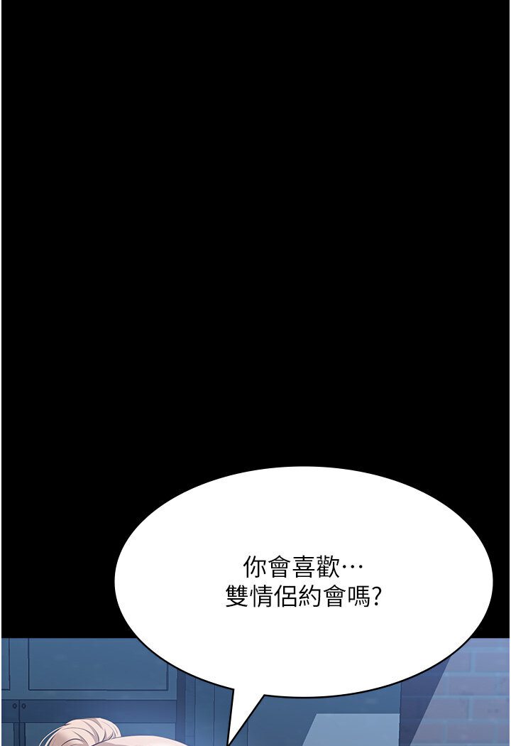 萬能履歷表 在线观看 第98話-人傢下面的嘴也好餓 漫画图片127