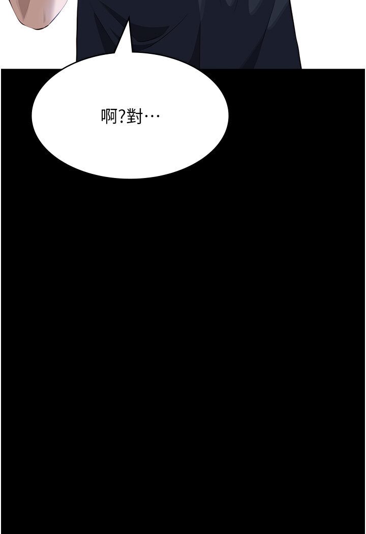 韩漫H漫画 万能履历表  - 点击阅读 第98话-人家下面的嘴也好饿 158