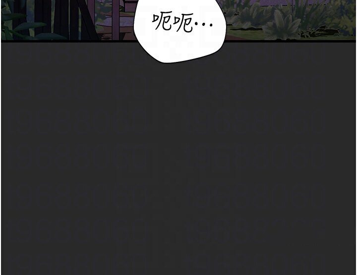 韩漫H漫画 命运湿乐园  - 点击阅读 第40话-跟宏建老「湿」放鬆! 47