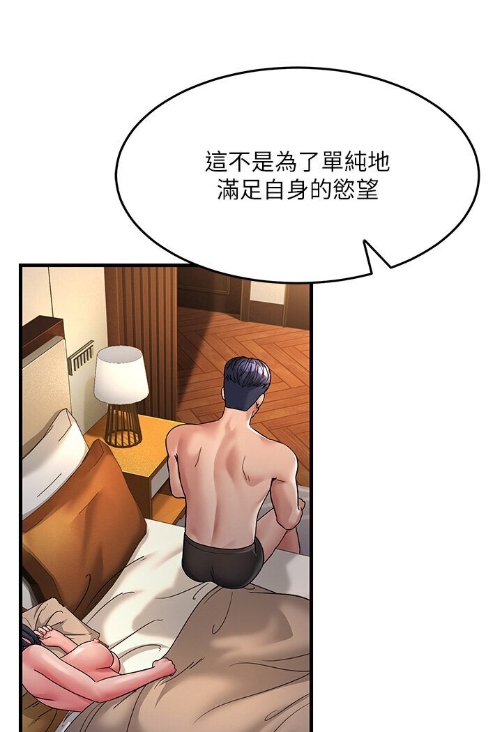 跑友變嶽母 在线观看 第25話-越界的刺激快感 漫画图片84