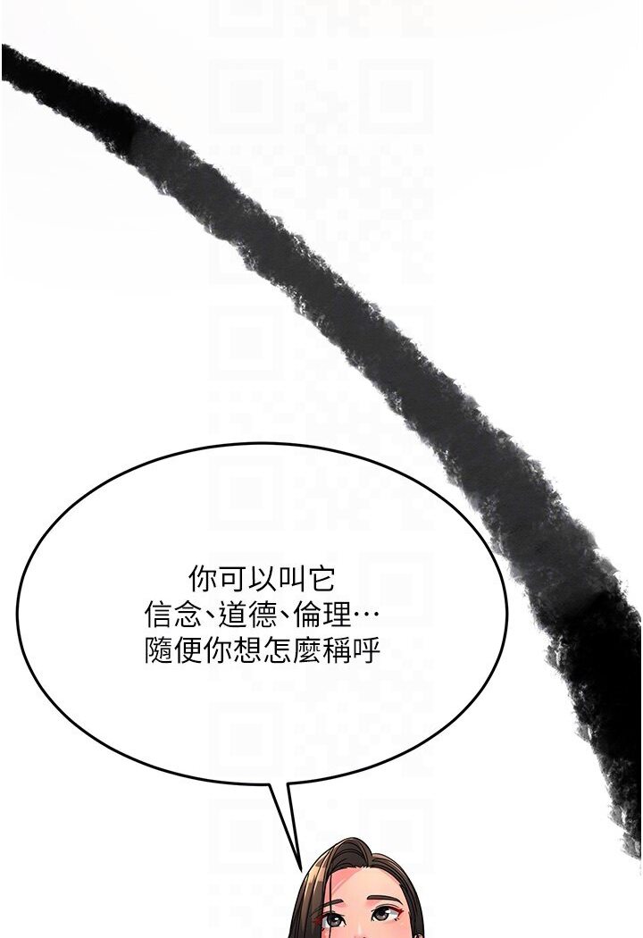 跑友變嶽母 在线观看 第25話-越界的刺激快感 漫画图片77