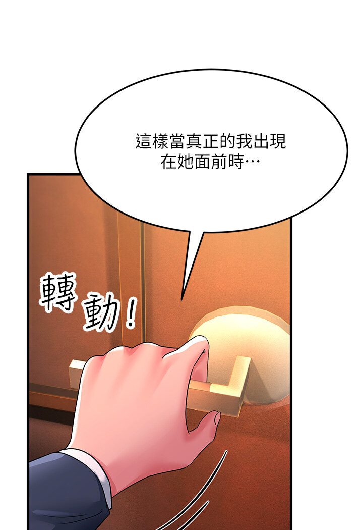 韩漫H漫画 跑友变岳母  - 点击阅读 第25话-越界的刺激快感 97