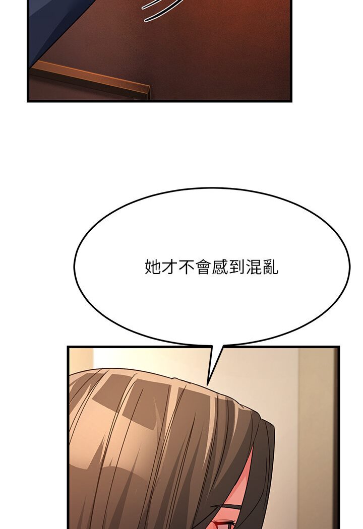 跑友變嶽母 在线观看 第25話-越界的刺激快感 漫画图片98