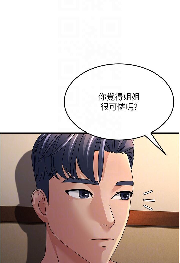 跑友變嶽母 在线观看 第25話-越界的刺激快感 漫画图片71