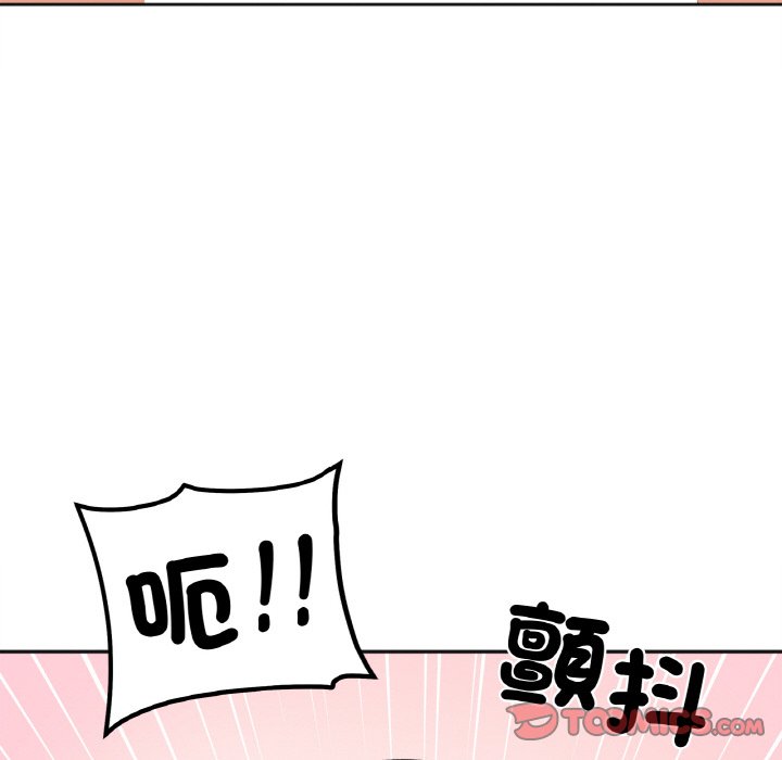 她才不是我姊姊 在线观看 第13話 漫画图片138