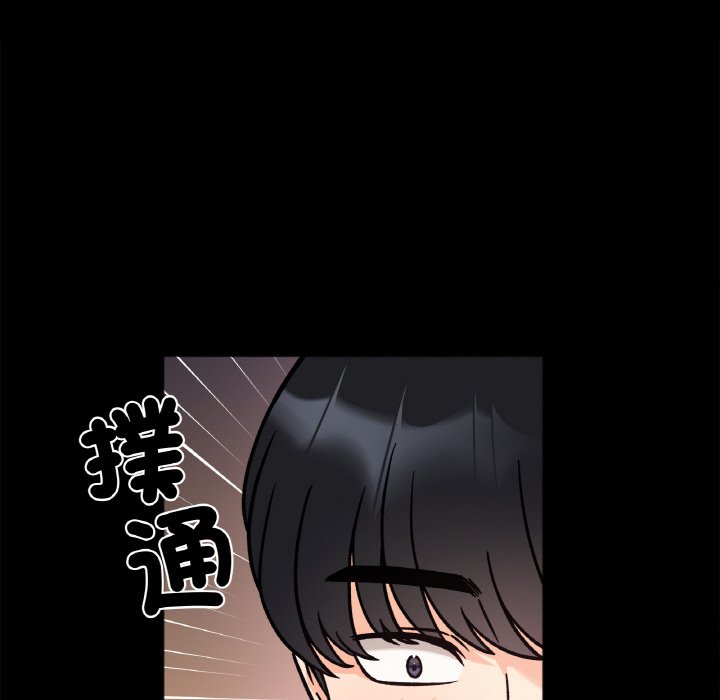 她才不是我姊姊 在线观看 第13話 漫画图片23