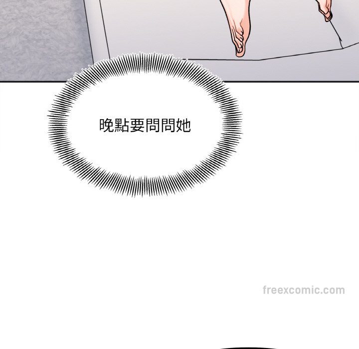 她才不是我姊姊 在线观看 第13話 漫画图片36