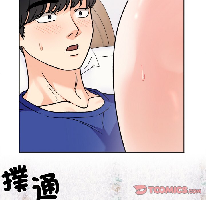 她才不是我姊姊 在线观看 第13話 漫画图片120