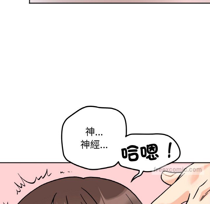 她才不是我姊姊 在线观看 第13話 漫画图片54