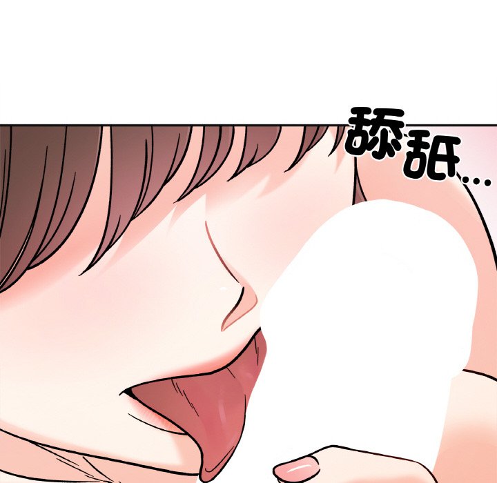 她才不是我姊姊 在线观看 第13話 漫画图片131