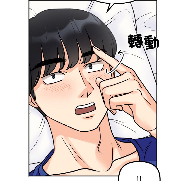 她才不是我姊姊 在线观看 第13話 漫画图片109