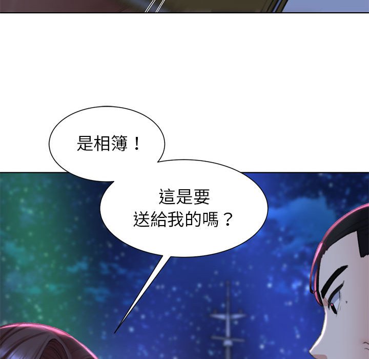 危險同學會 在线观看 第9話 漫画图片137