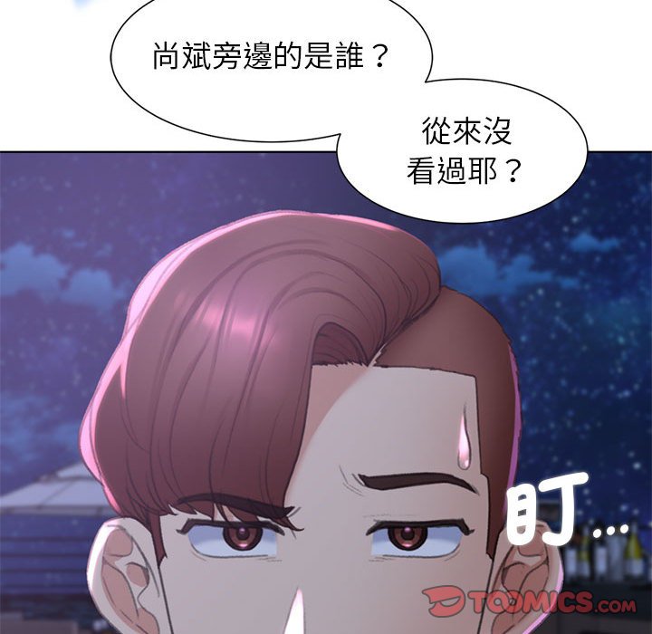 危險同學會 在线观看 第9話 漫画图片102