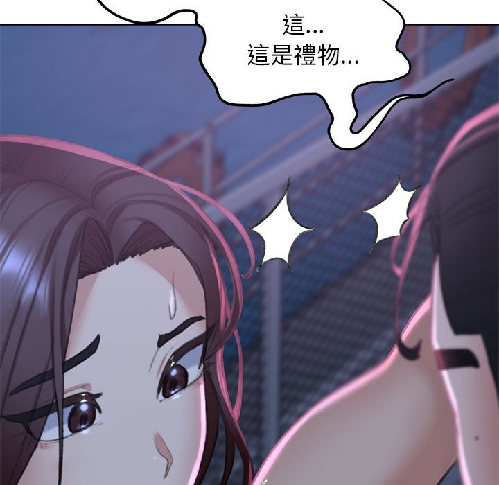 危險同學會 在线观看 第9話 漫画图片135