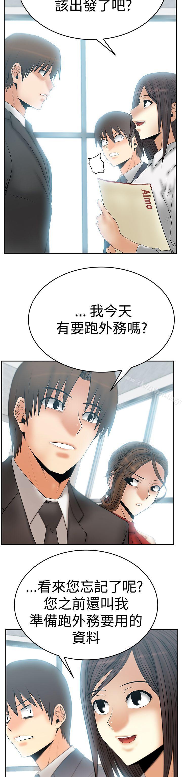 韩漫H漫画 MY OFFICE LADYS  - 点击阅读 第3季-第7话 4