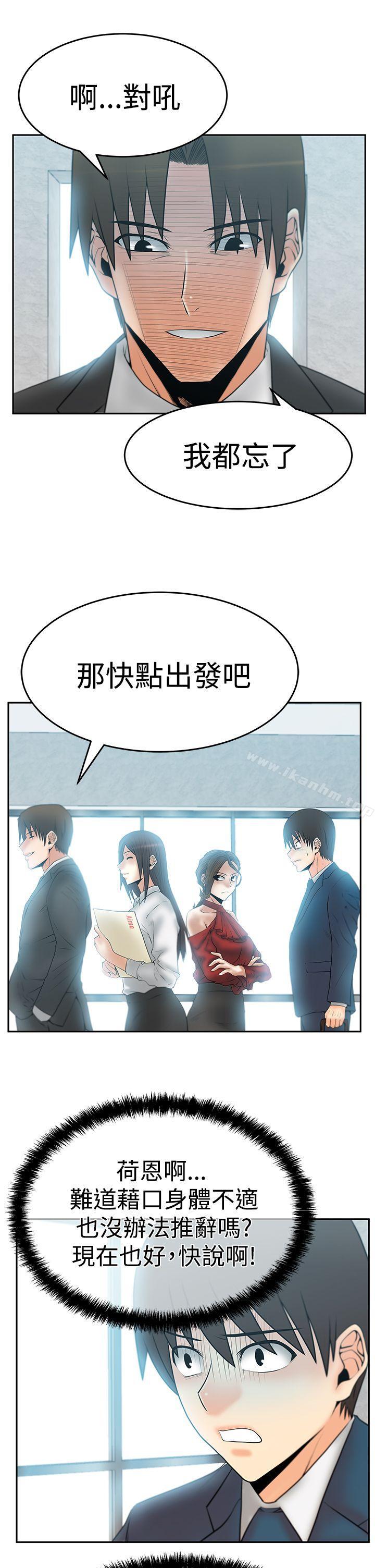 韩漫H漫画 MY OFFICE LADYS  - 点击阅读 第3季-第7话 6