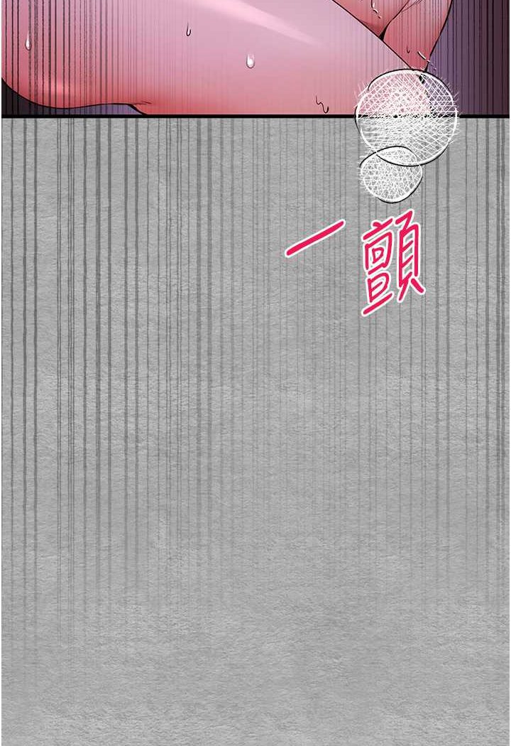 韩漫H漫画 初次深交请多指教  - 点击阅读 第46话-拿室友当「配菜」 136