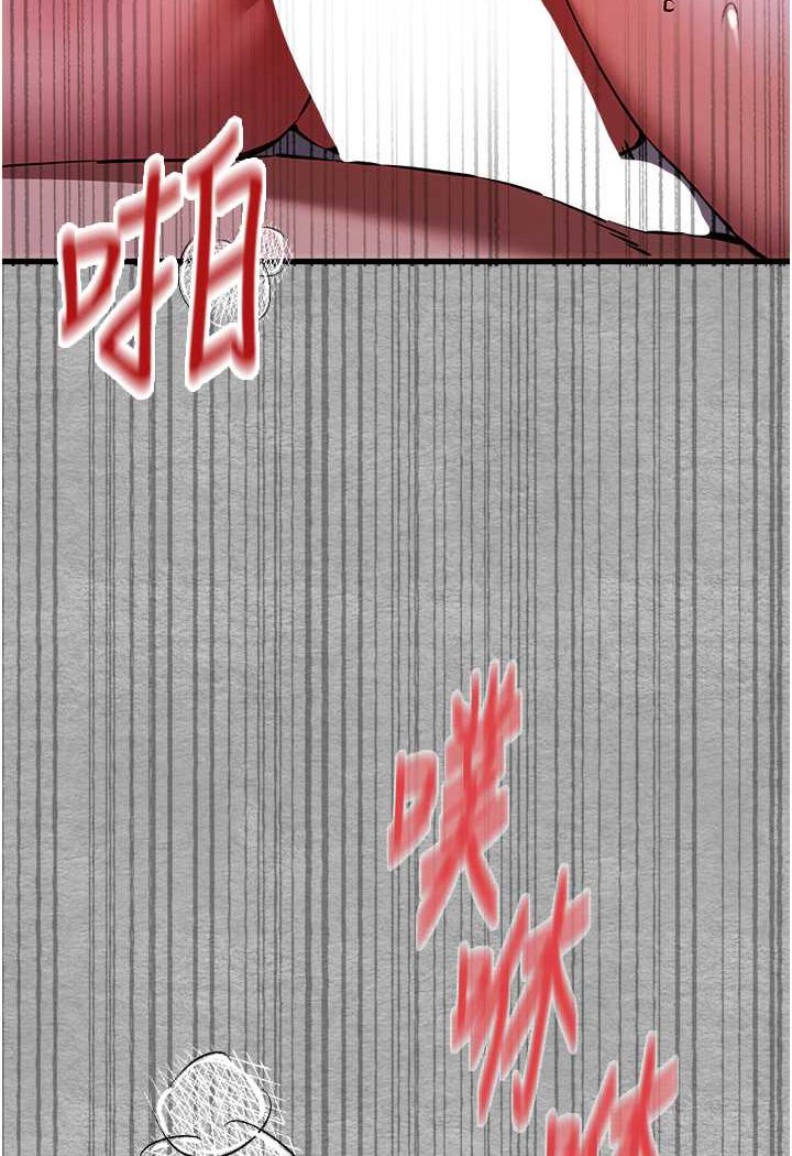 韩漫H漫画 初次深交请多指教  - 点击阅读 第46话-拿室友当「配菜」 131