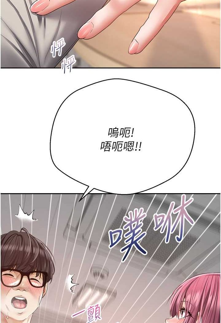 韩漫H漫画 慾望成真App  - 点击阅读 第72话-再次重逢的补习班婊子老师 42