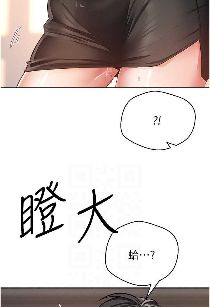 韩漫H漫画 慾望成真App  - 点击阅读 第72话-再次重逢的补习班婊子老师 35