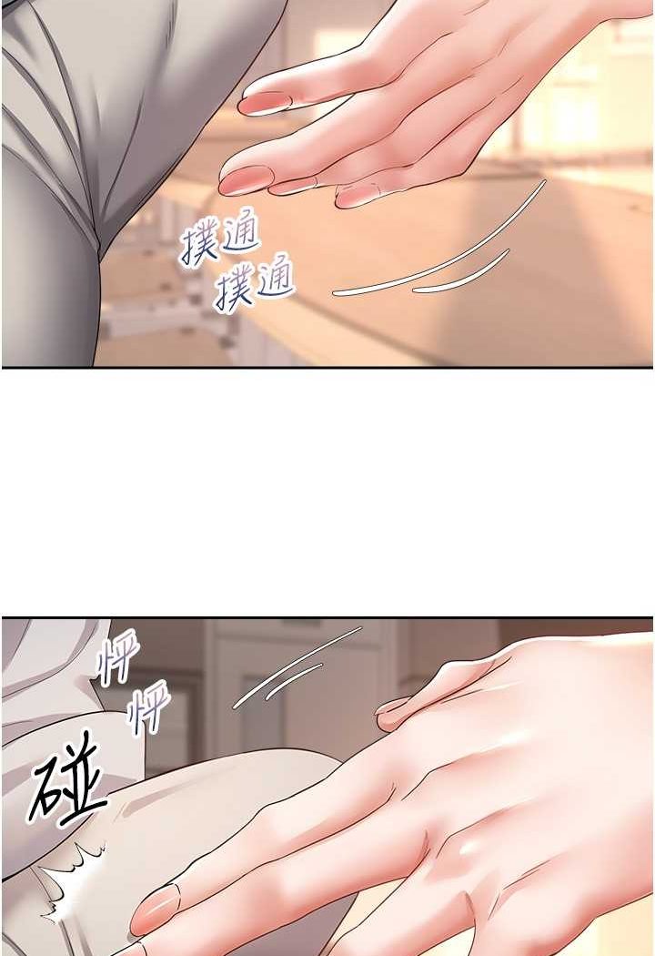 韩漫H漫画 慾望成真App  - 点击阅读 第72话-再次重逢的补习班婊子老师 41