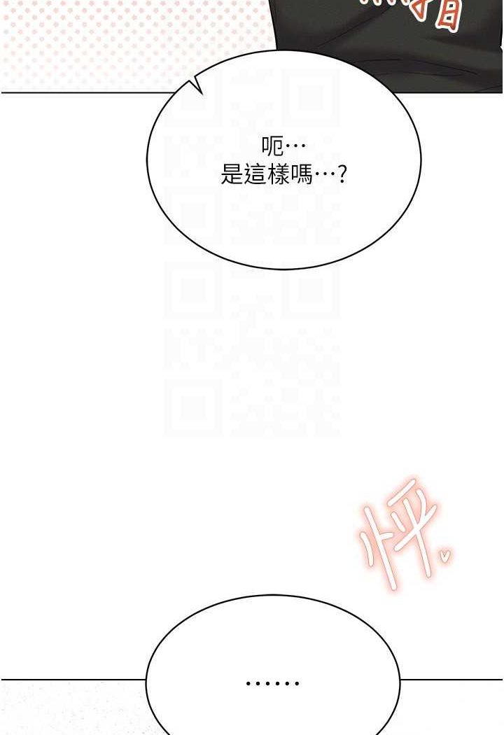 韩漫H漫画 穿入VR成为性域猎人  - 点击阅读 第13话-全新的女主角登场 21