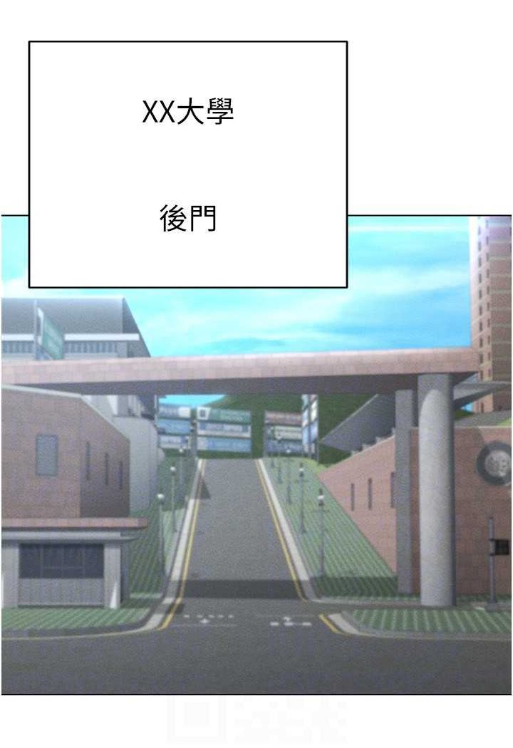 韩漫H漫画 穿入VR成为性域猎人  - 点击阅读 第13话-全新的女主角登场 104