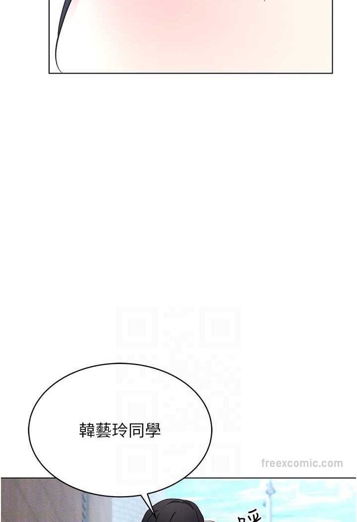 韩漫H漫画 穿入VR成为性域猎人  - 点击阅读 第13话-全新的女主角登场 117