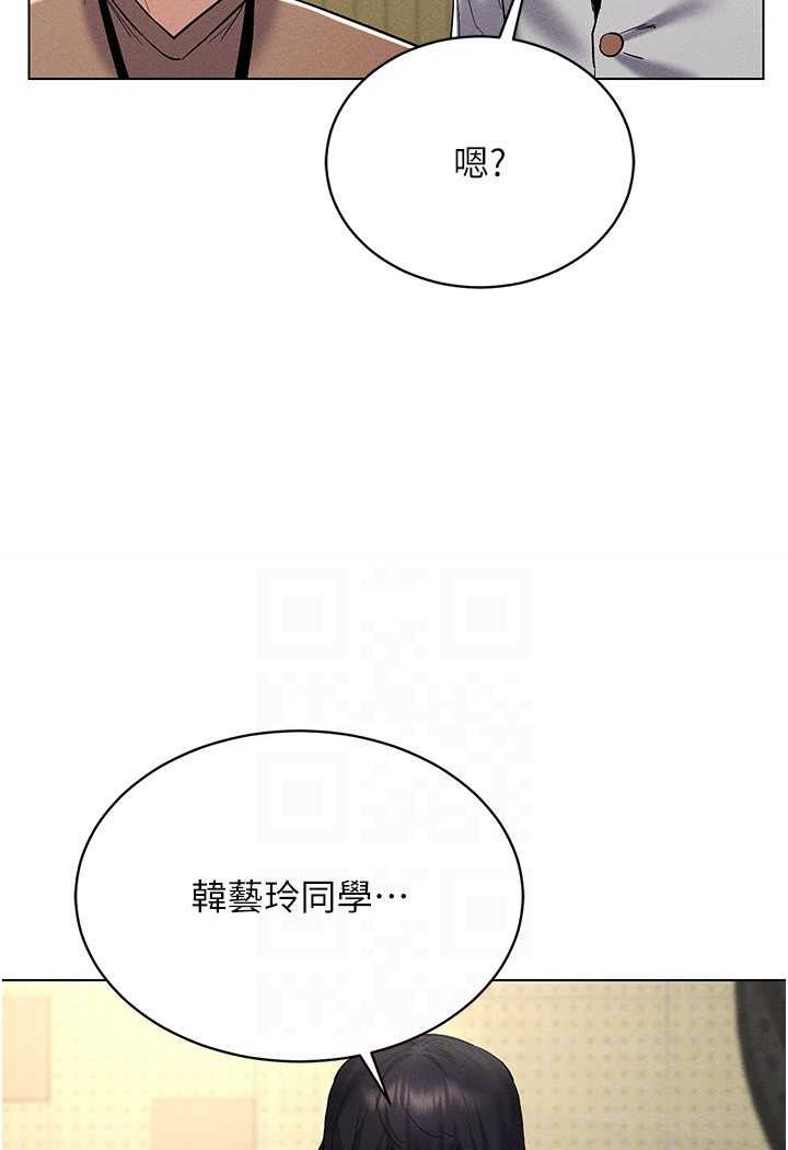 穿入VR成為性域獵人 在线观看 第13話-全新的女主角登場 漫画图片96