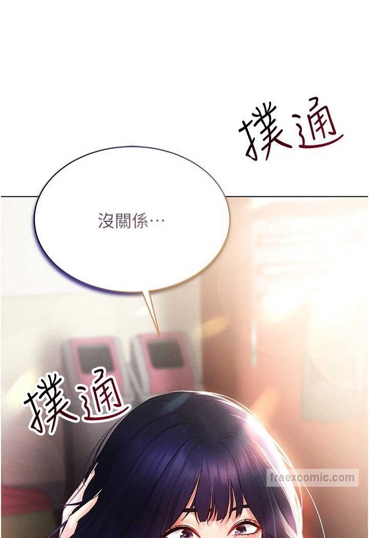 穿入VR成為性域獵人 在线观看 第13話-全新的女主角登場 漫画图片9