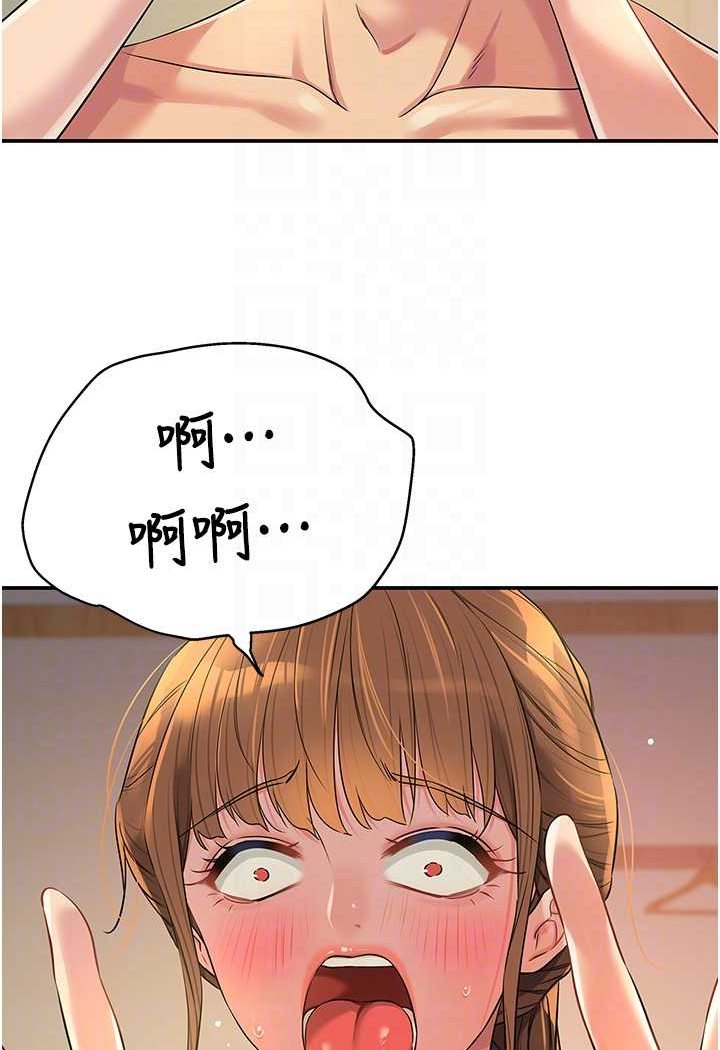 洞洞雜貨店 在线观看 第80話-玲安的小菊處女秀 漫画图片46