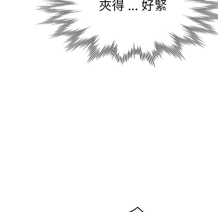 瑜珈初體驗 在线观看 第58話 漫画图片24