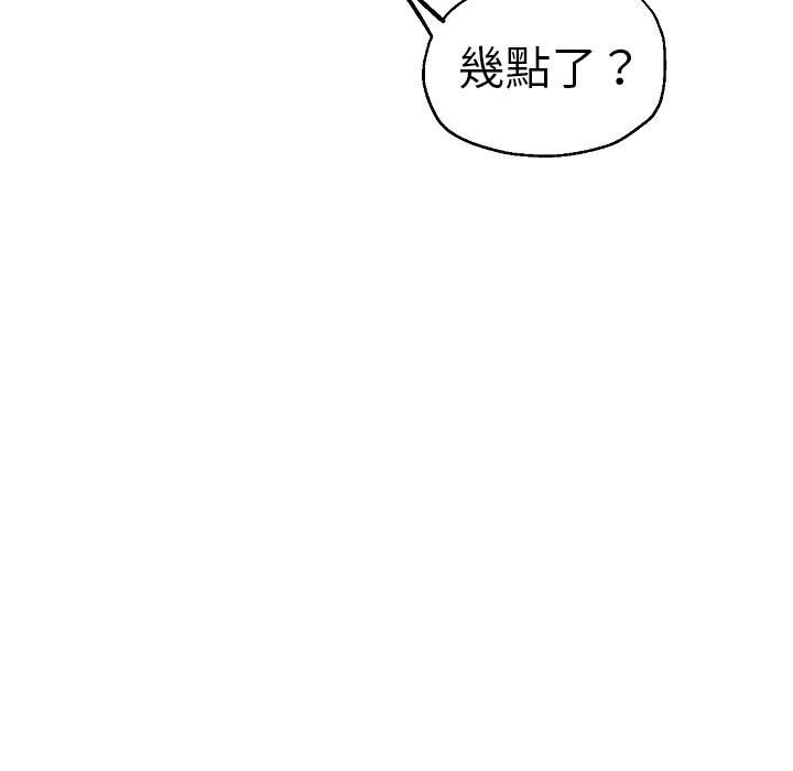 瑜珈初體驗 在线观看 第58話 漫画图片105