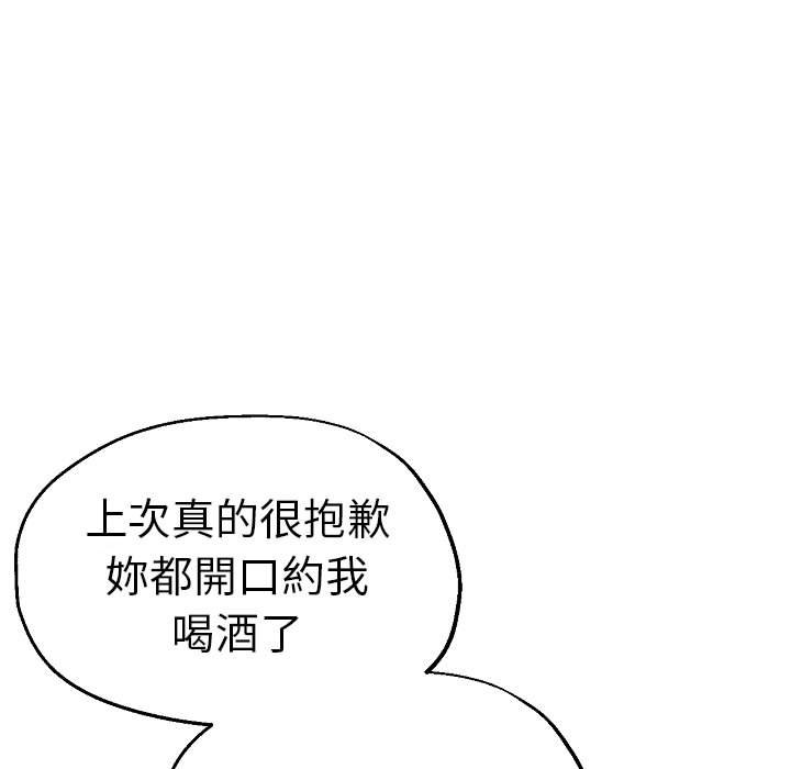 韩漫H漫画 瑜珈初体验  - 点击阅读 第58话 85