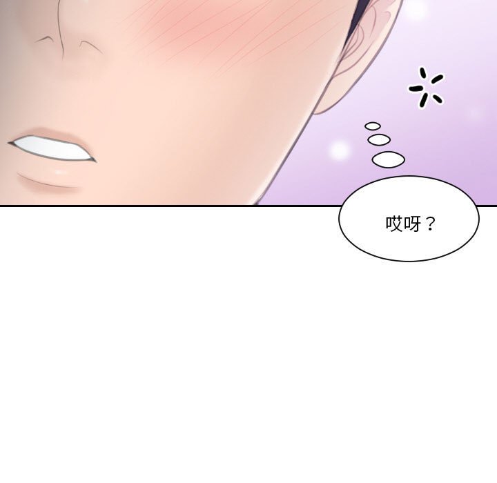 熟女都愛我 在线观看 第25話 漫画图片103