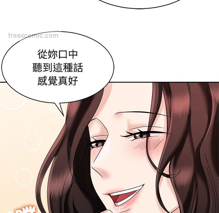 瘋瞭才結婚 在线观看 第20話 漫画图片18